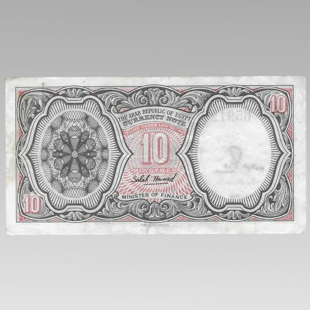 1940 Egypt 10 Piastres Banknote WWII Era Arab Republic Currency