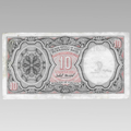 1940 Egypt 10 Piastres Banknote WWII Era Arab Republic Currency