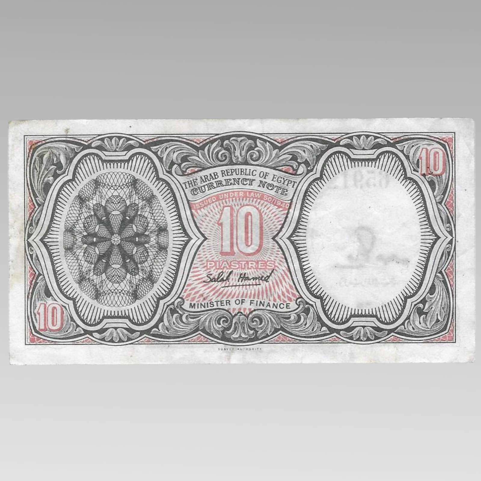 1940 Egypt 10 Piastres Banknote WWII Era Arab Republic Currency