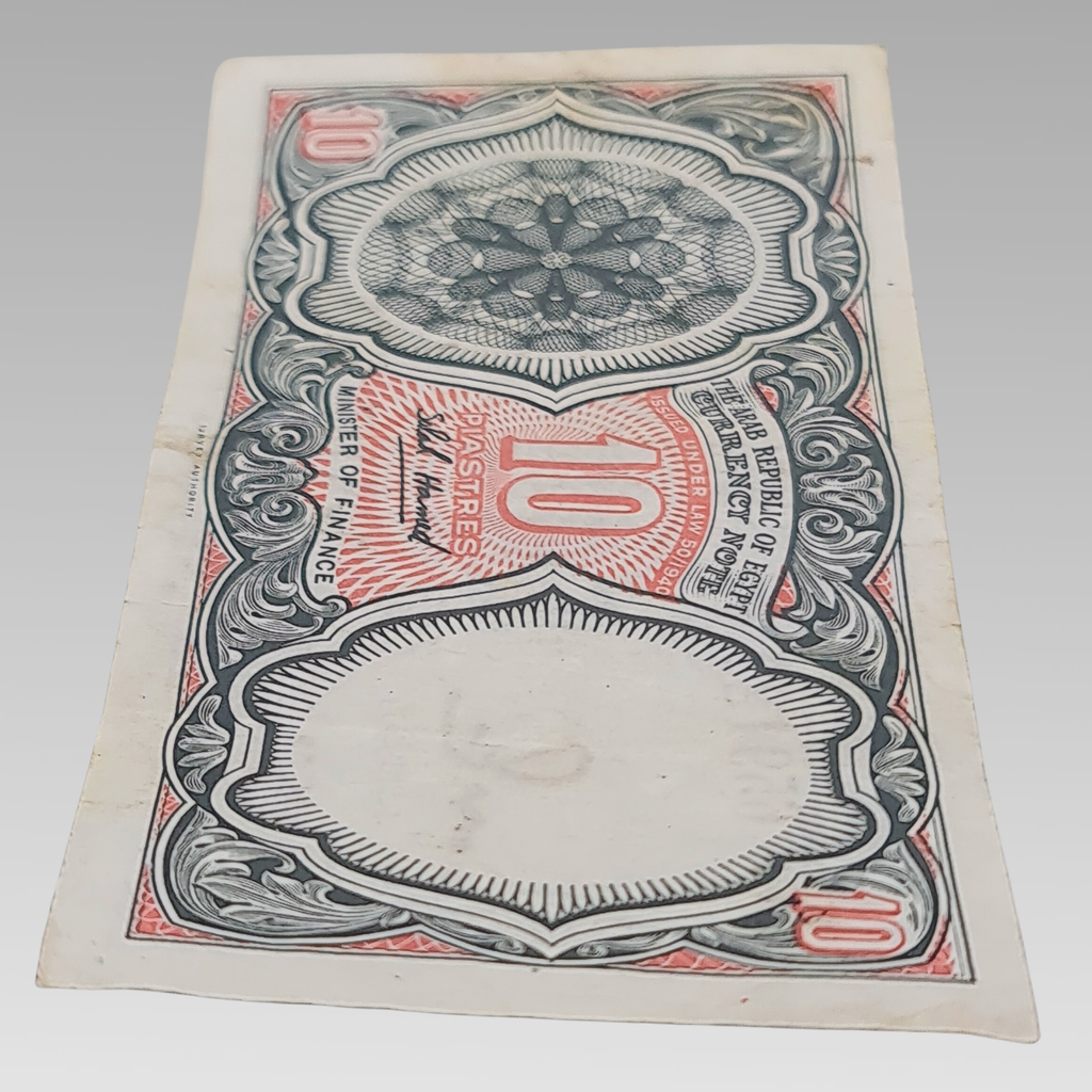 1940 Egypt 10 Piastres Banknote WWII Era Arab Republic Currency