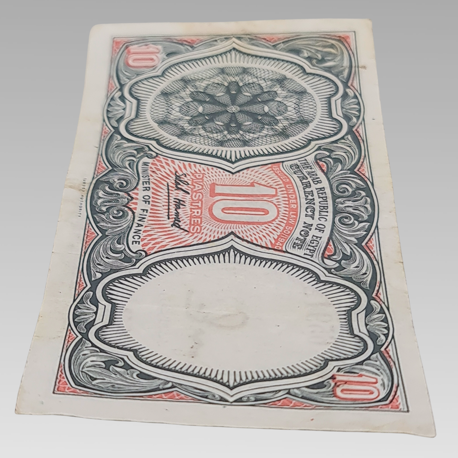 1940 Egypt 10 Piastres Banknote WWII Era Arab Republic Currency
